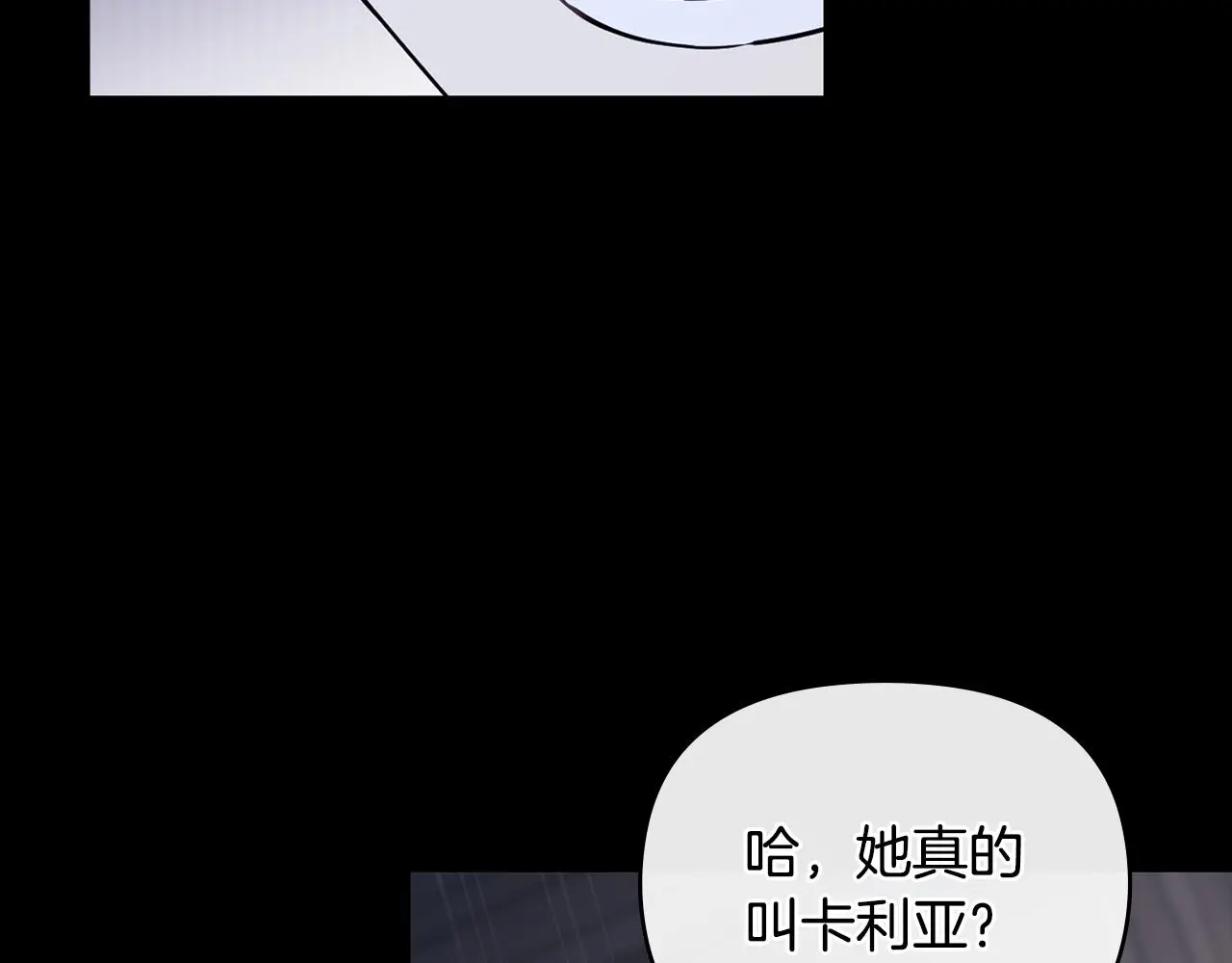 第67话 去中立地区91