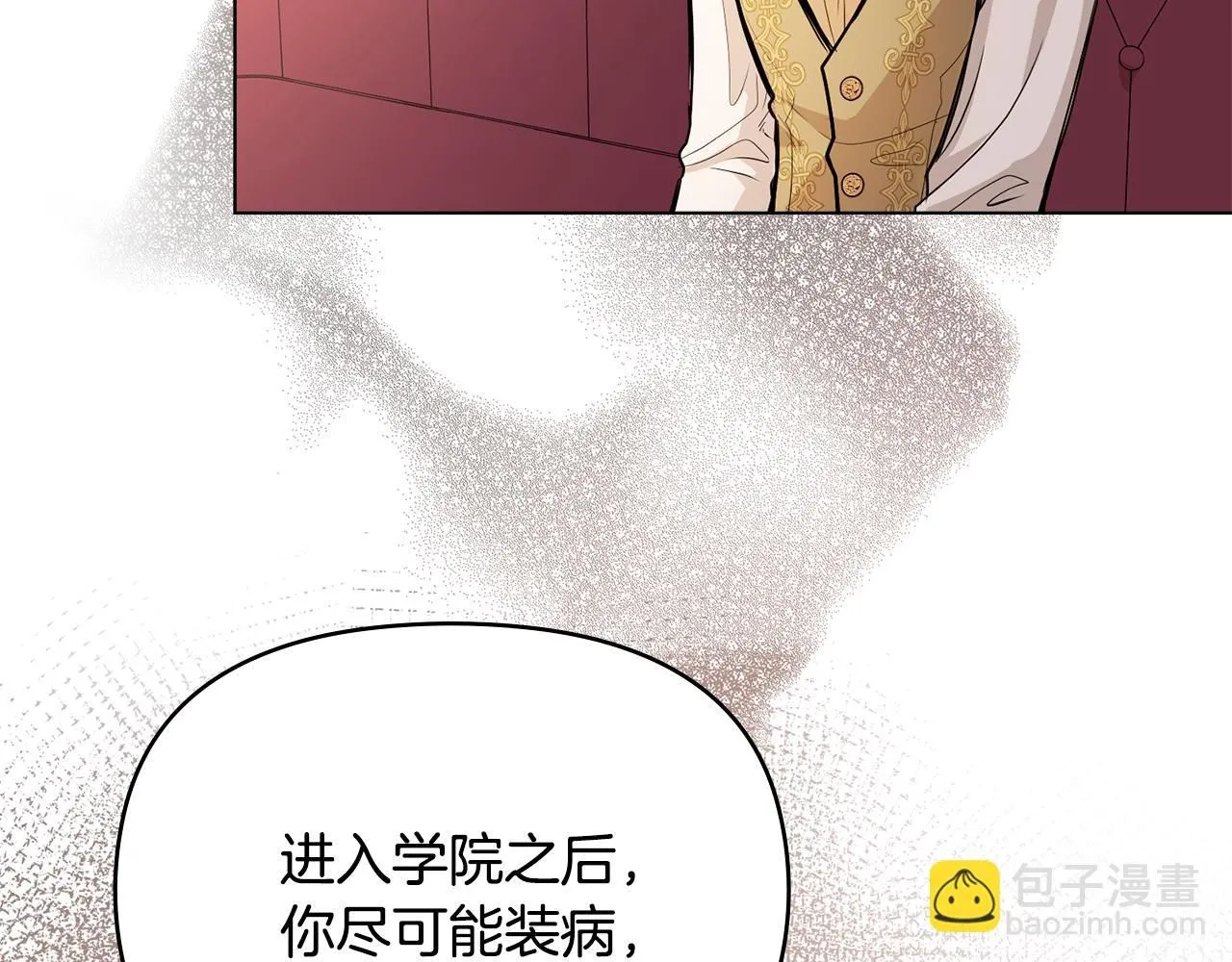 第21话 活人的葬礼38