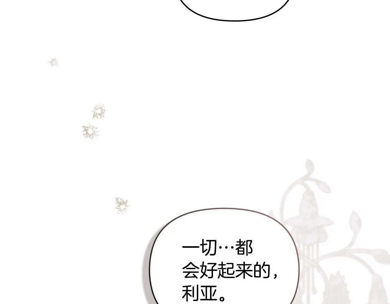 第62话 成为公爵120