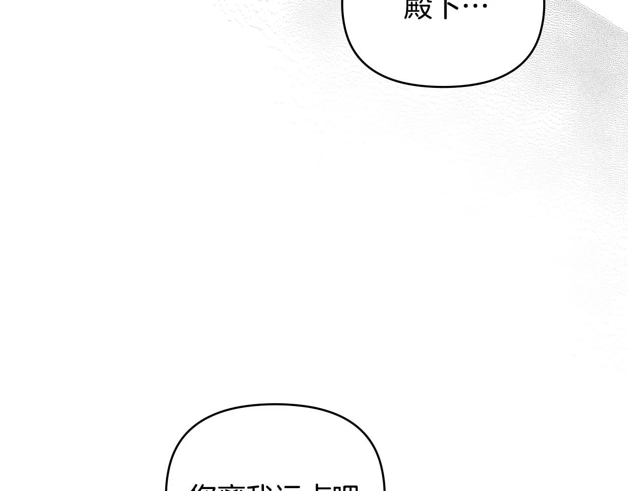第45话 隐藏的情人74