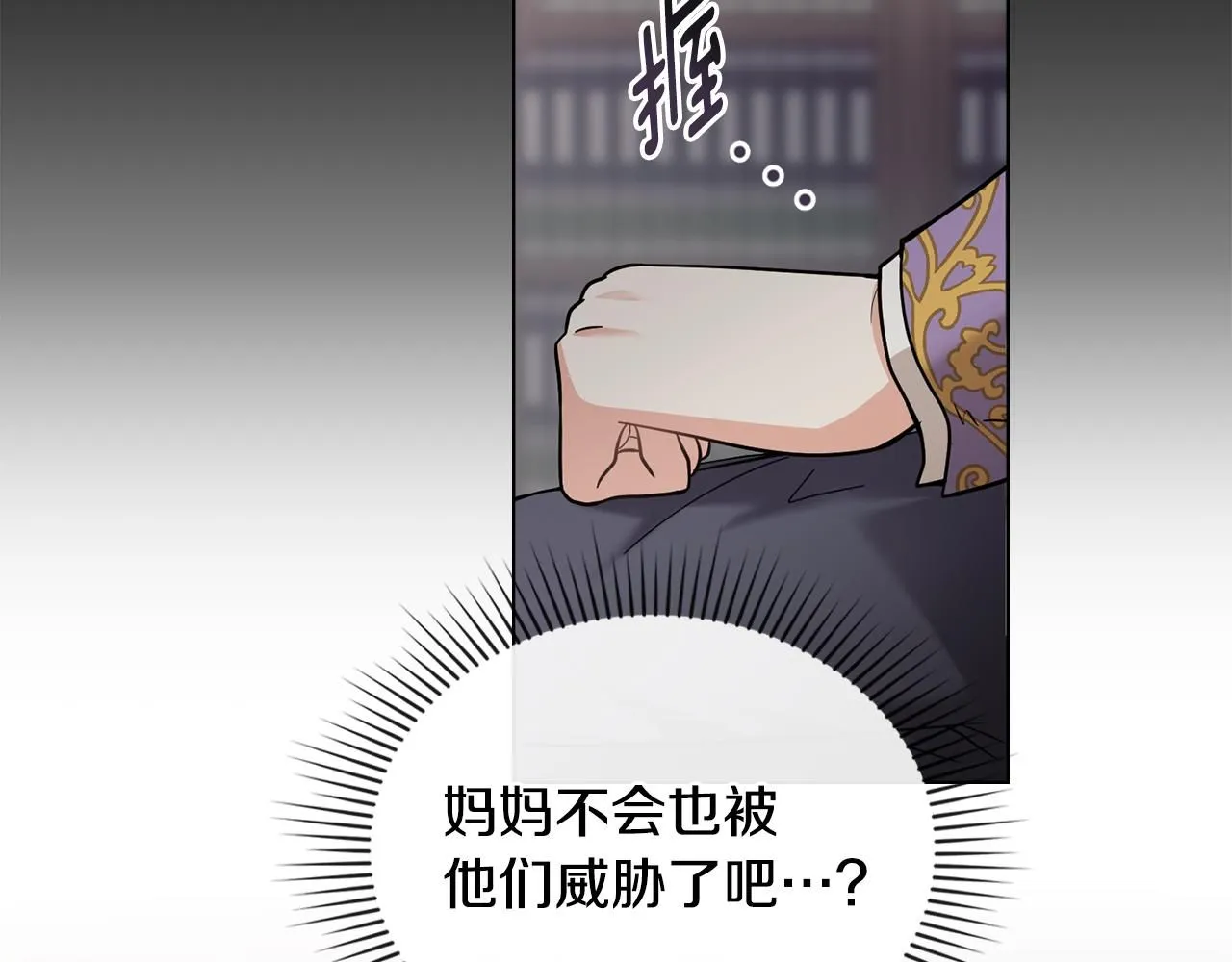 第54话 爱情的煎熬14