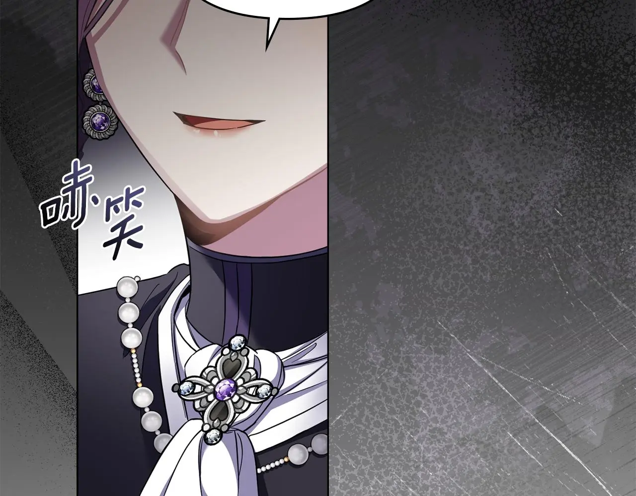 第74话 噬骨的孤独82