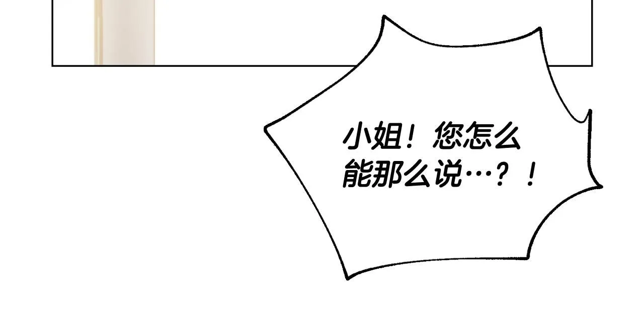 第18话 我要去找妈妈65