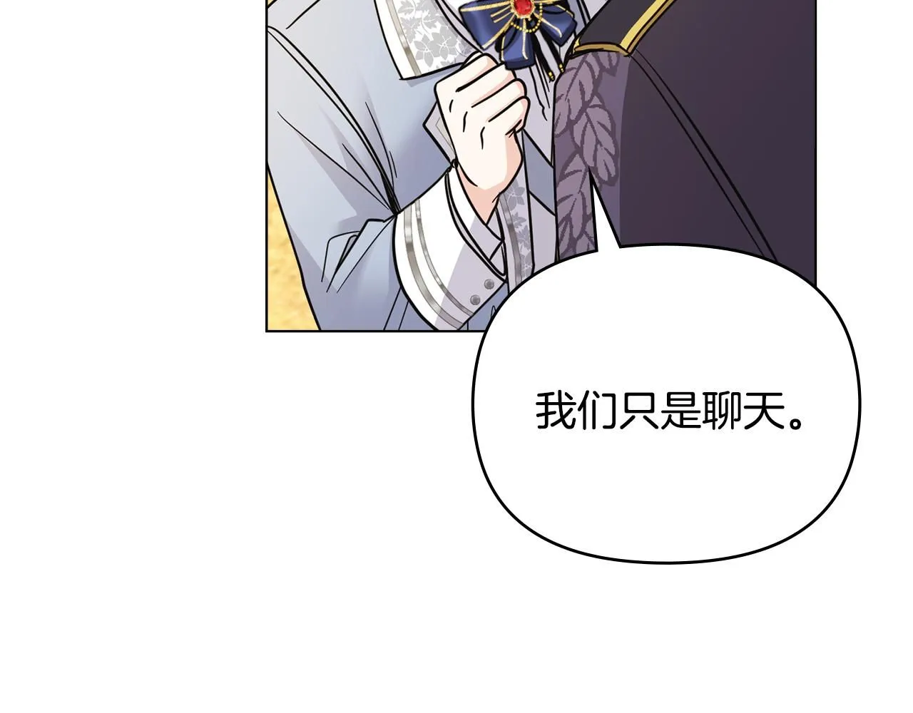 第55话 成为贵族的选择权136
