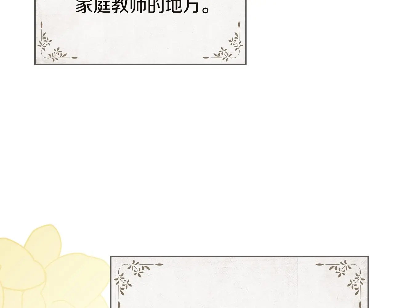 第75话 三年过去163