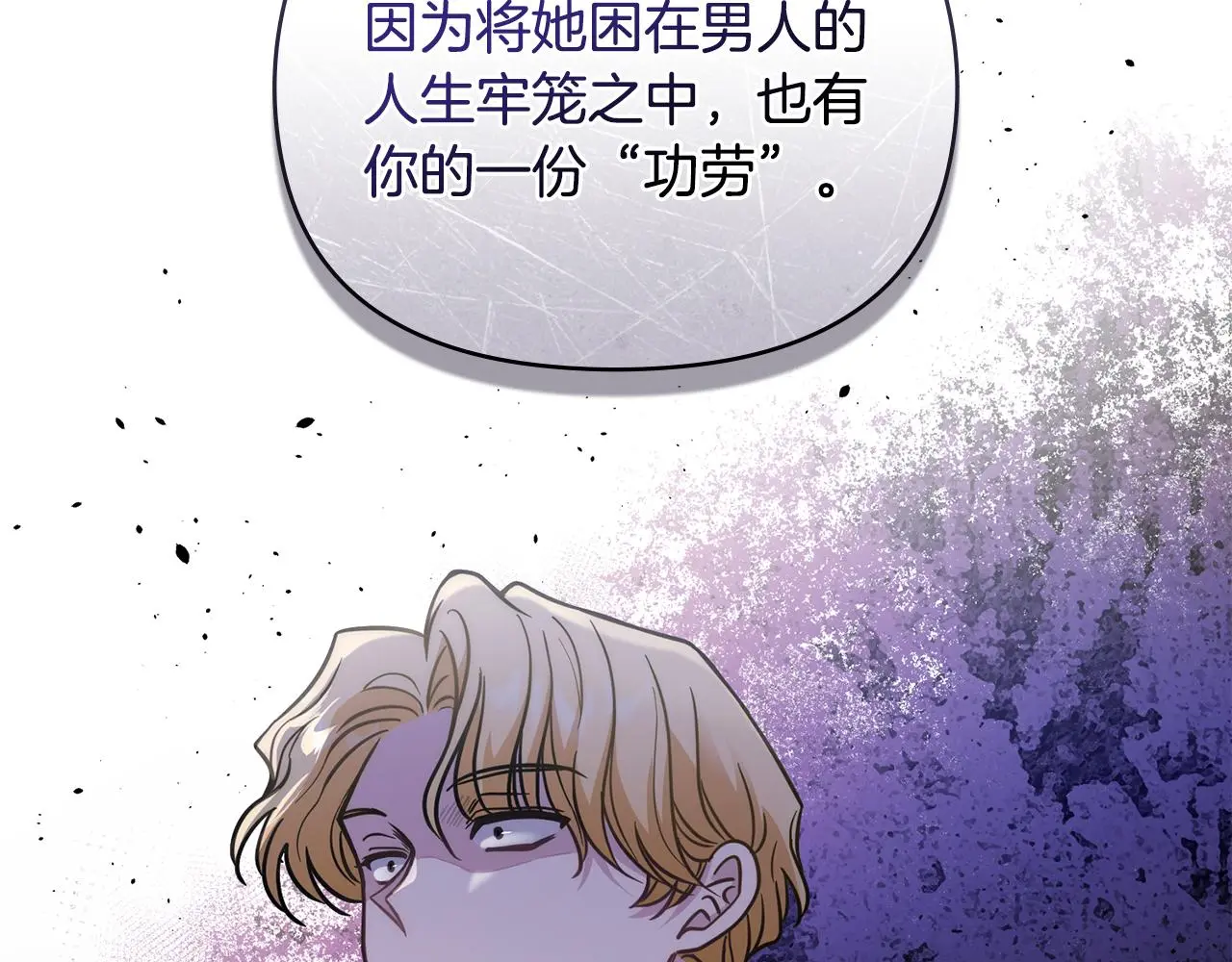 第57话 王子提亲138