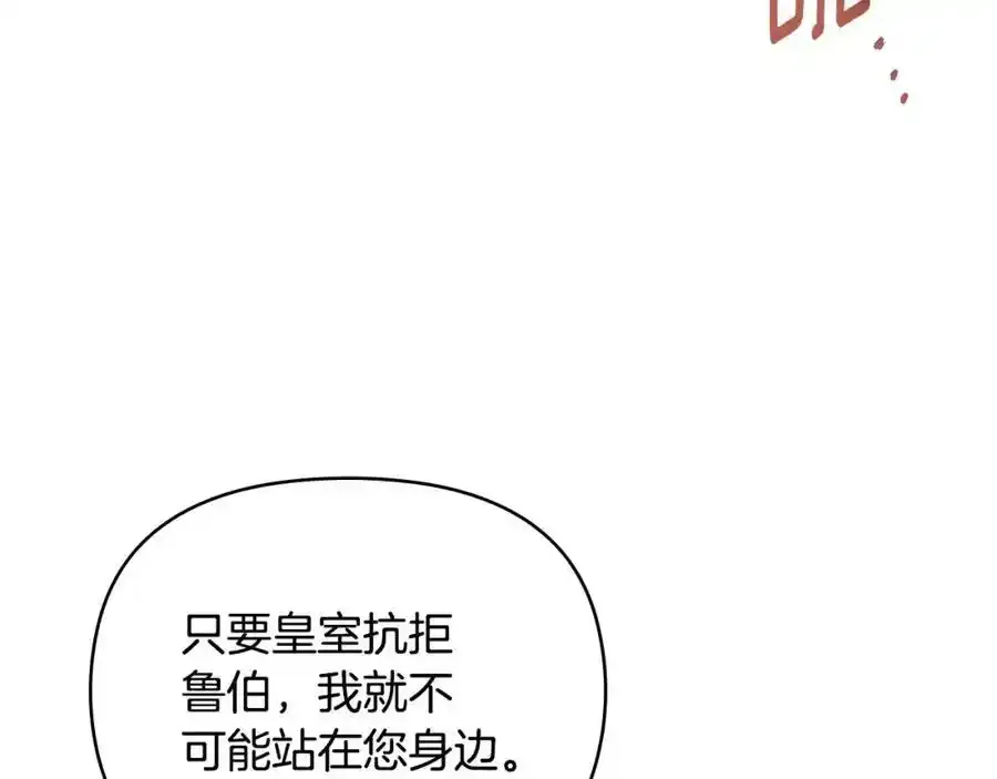 第90话 属于我的位子101