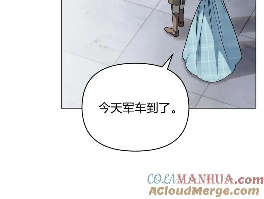 第79话 希望梦不要醒8