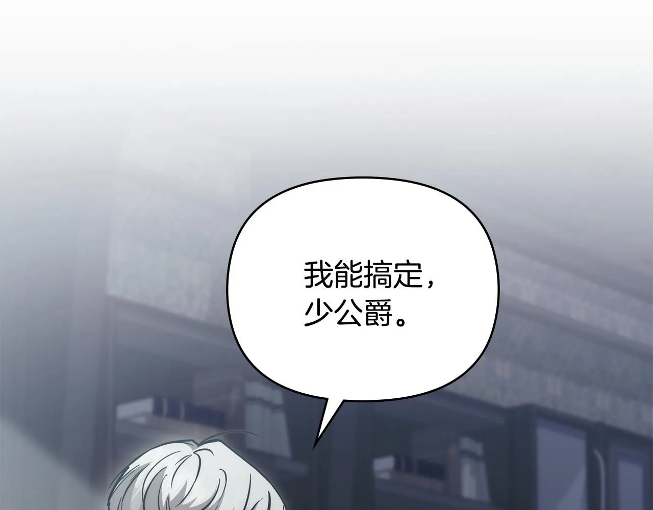 第49话 为什么不是我67