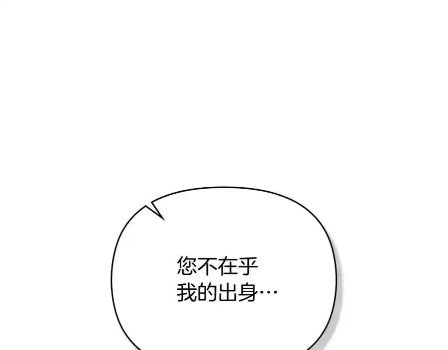 第90话 属于我的位子61