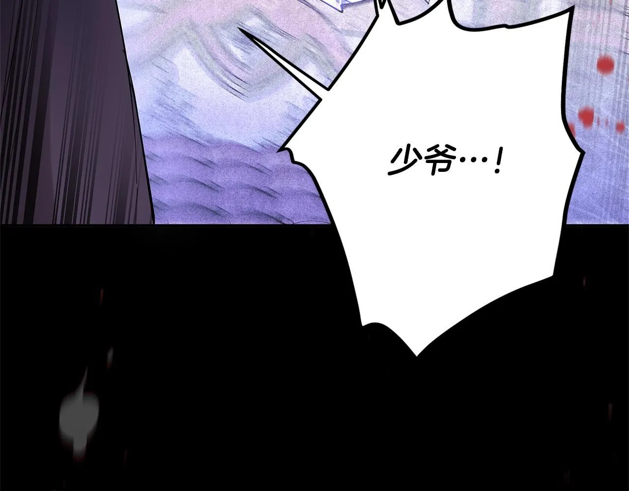 第2话 天使哥哥99