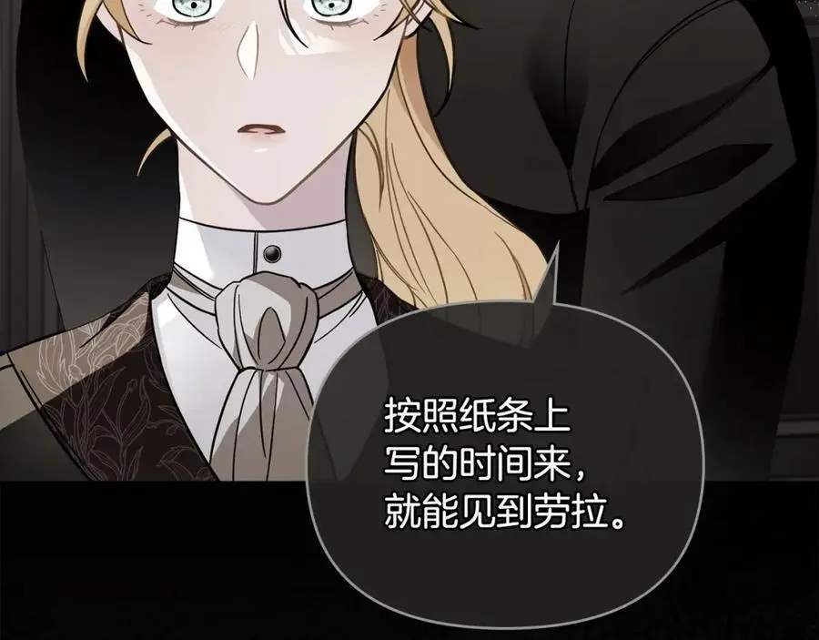 第85话 指认嫌疑人161