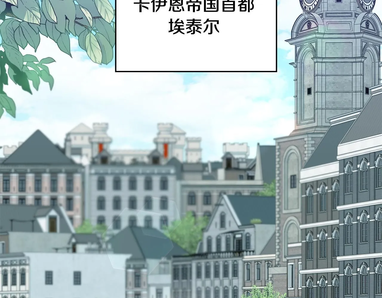 第11话 四年后的重逢64