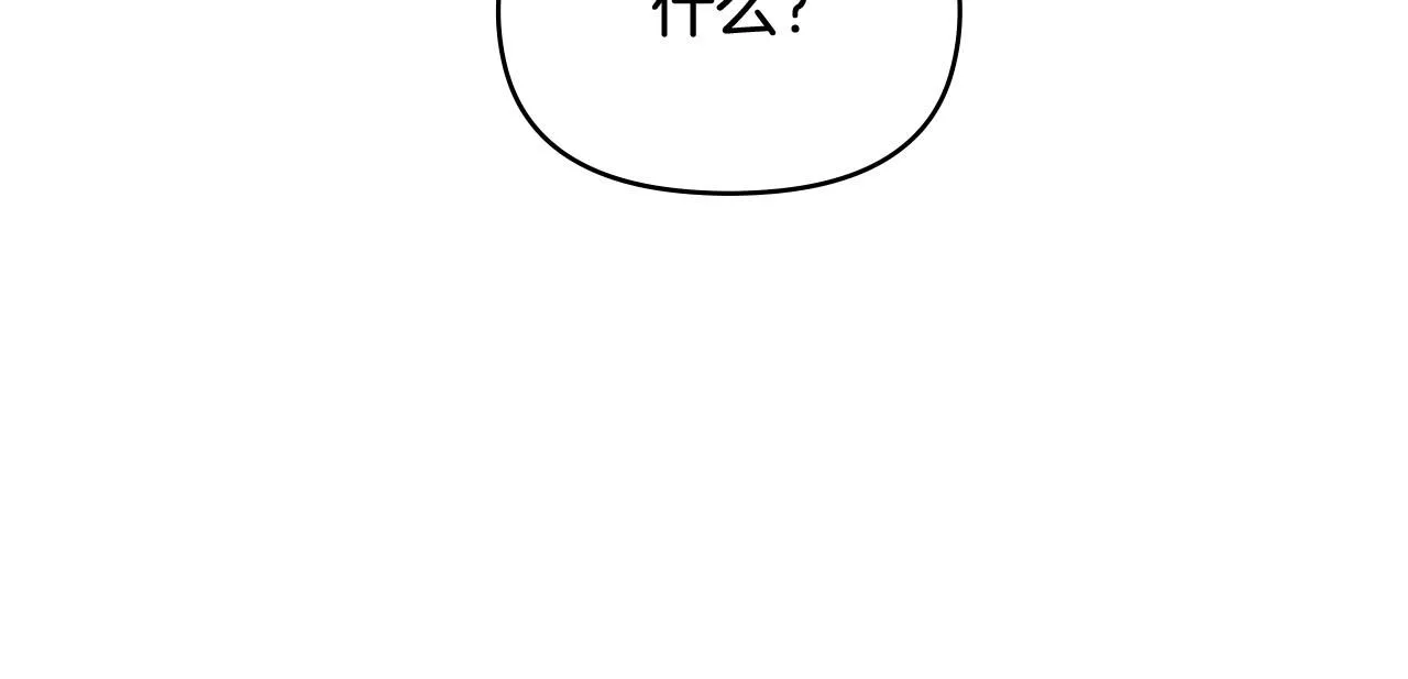 第17话 王子的吻手礼61