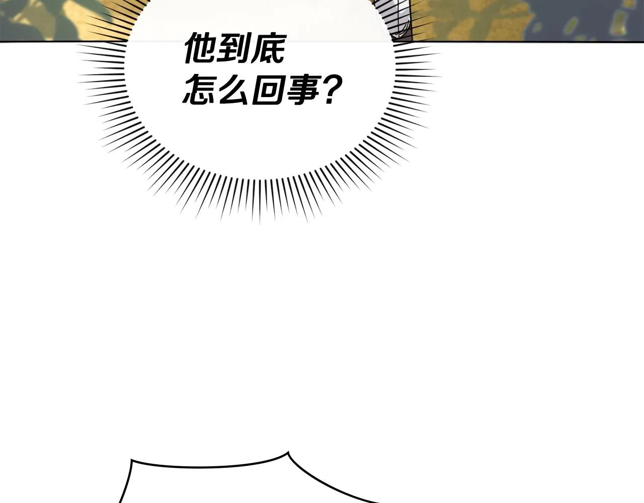 第55话 成为贵族的选择权111