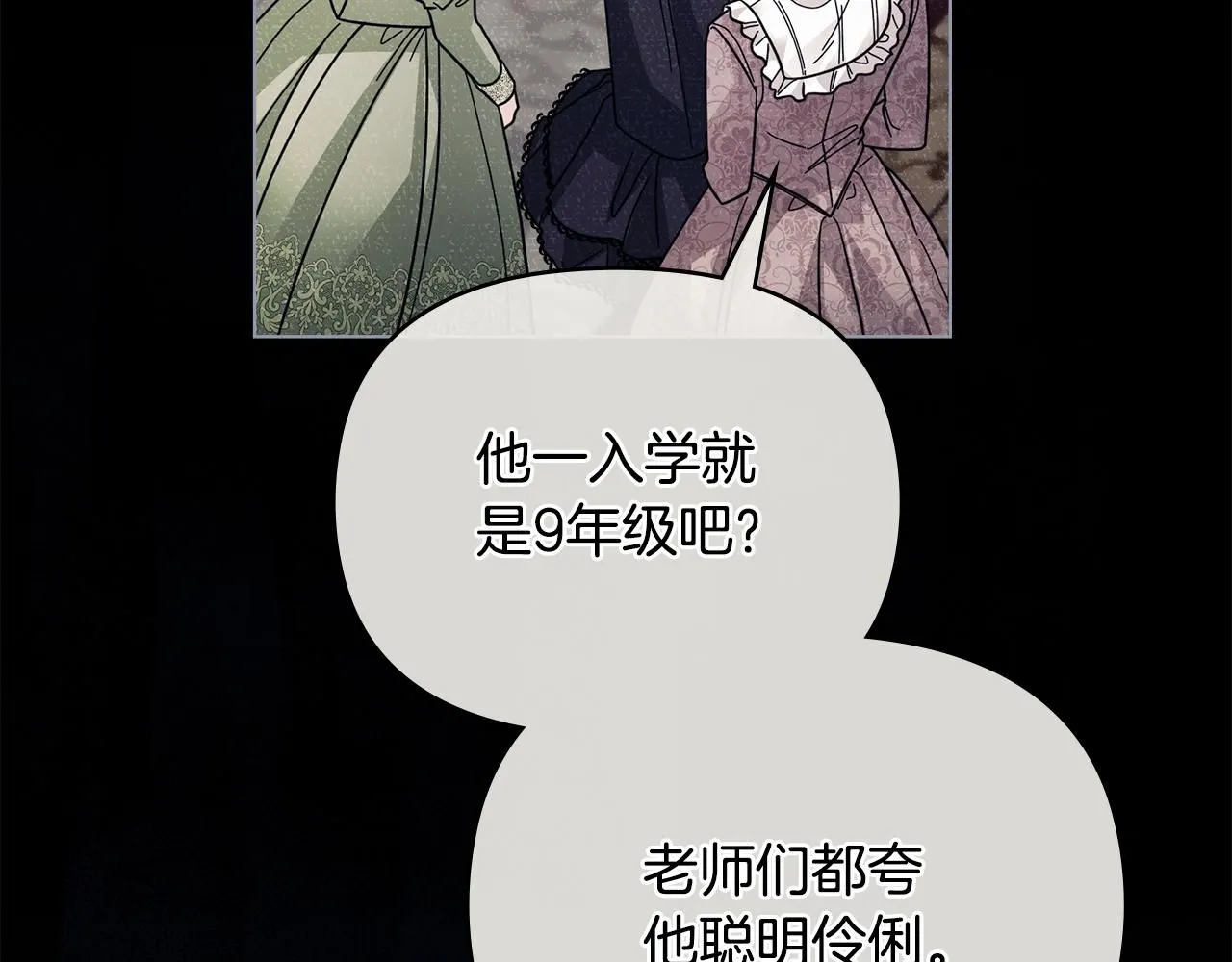 第56话 大公归来80