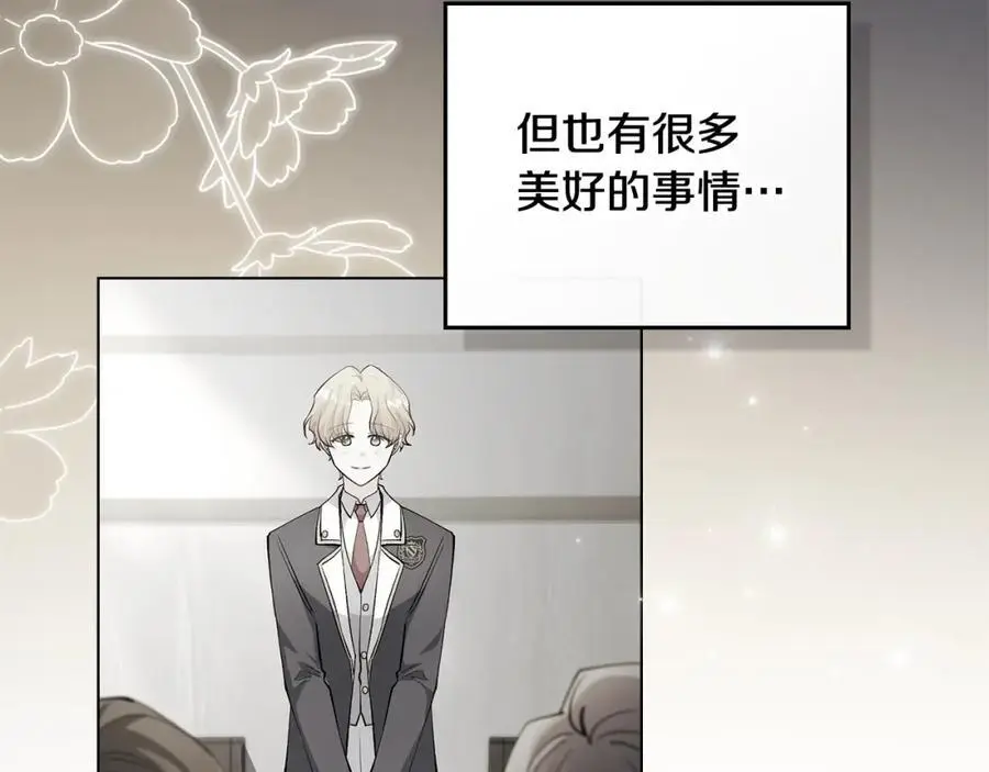 第77话 一个人的毕业典礼138