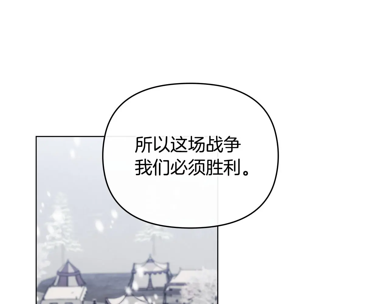 第66话 属于我的信物26