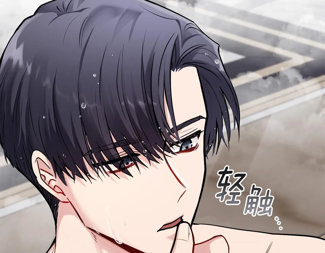 第27话 哎呀，路好难走119