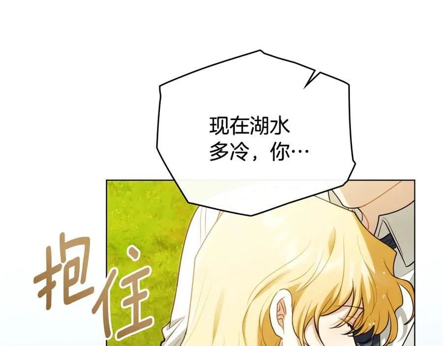 第93话 为自己而活157