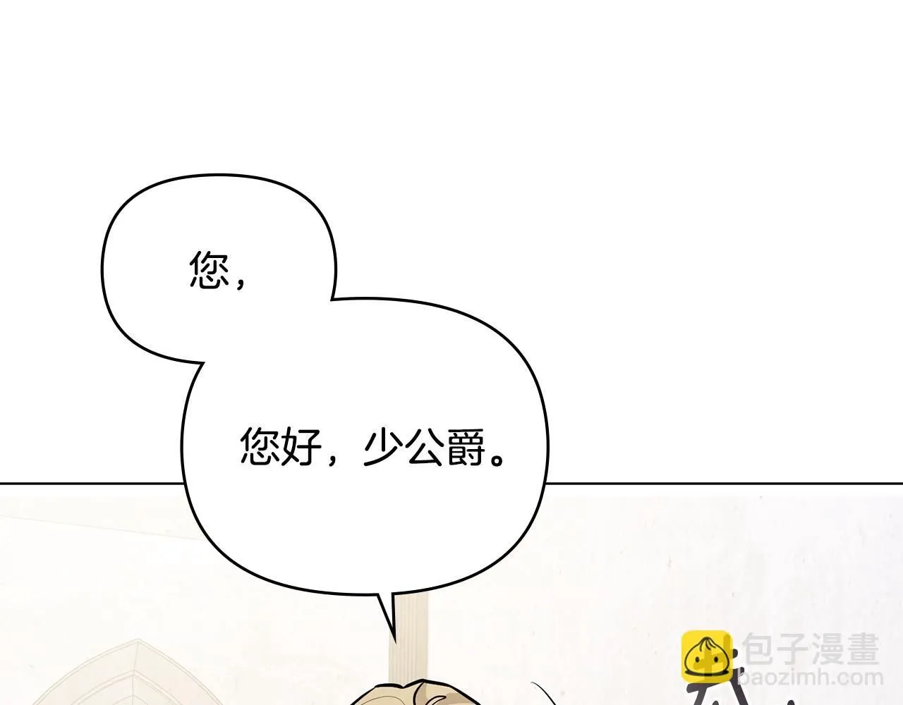 第28话 初入学院83