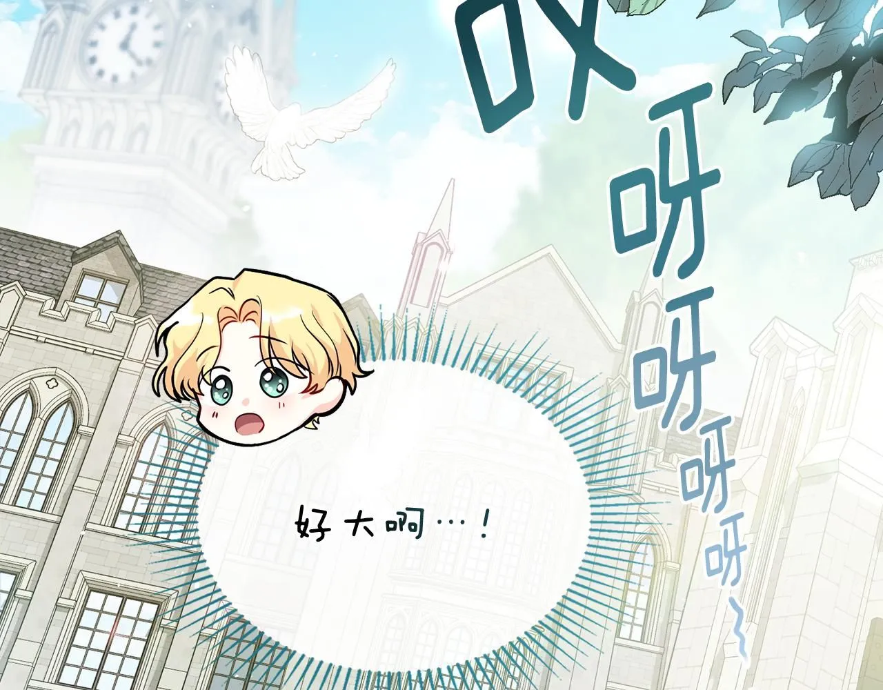 第28话 初入学院28