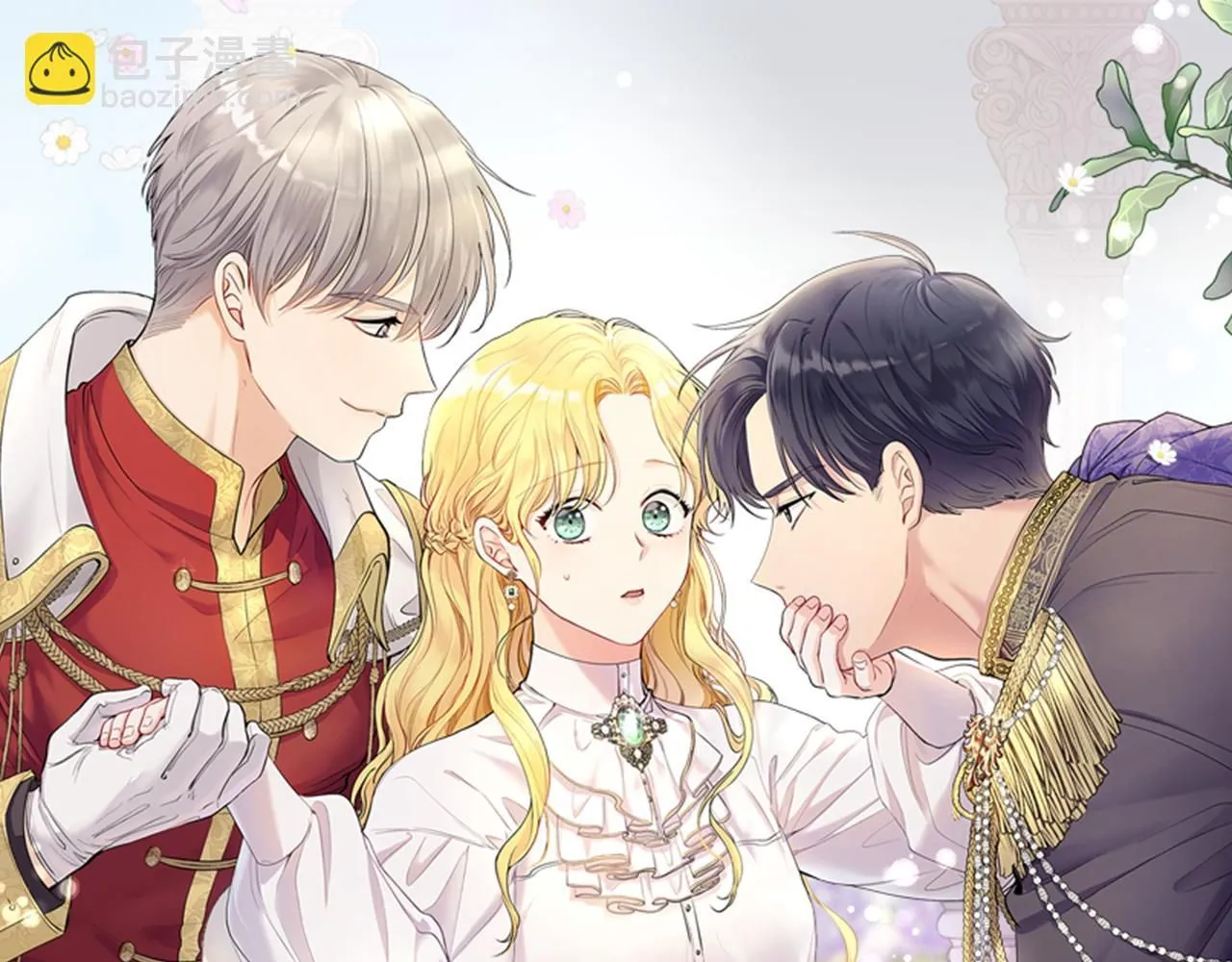 第37话 近距离错过69