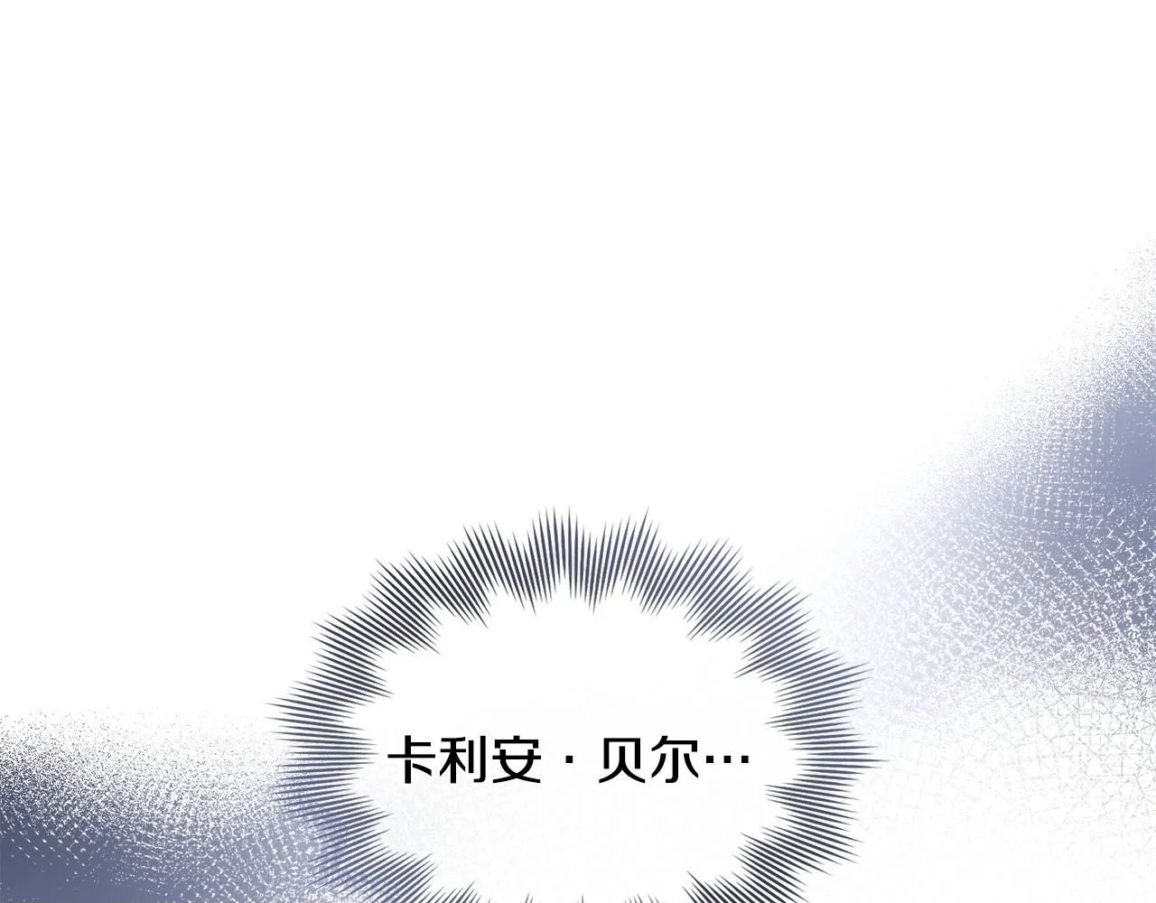 第24话 真正想要的东西99