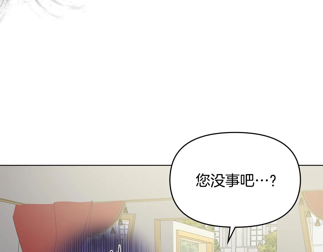 第25话 少公爵最危险133