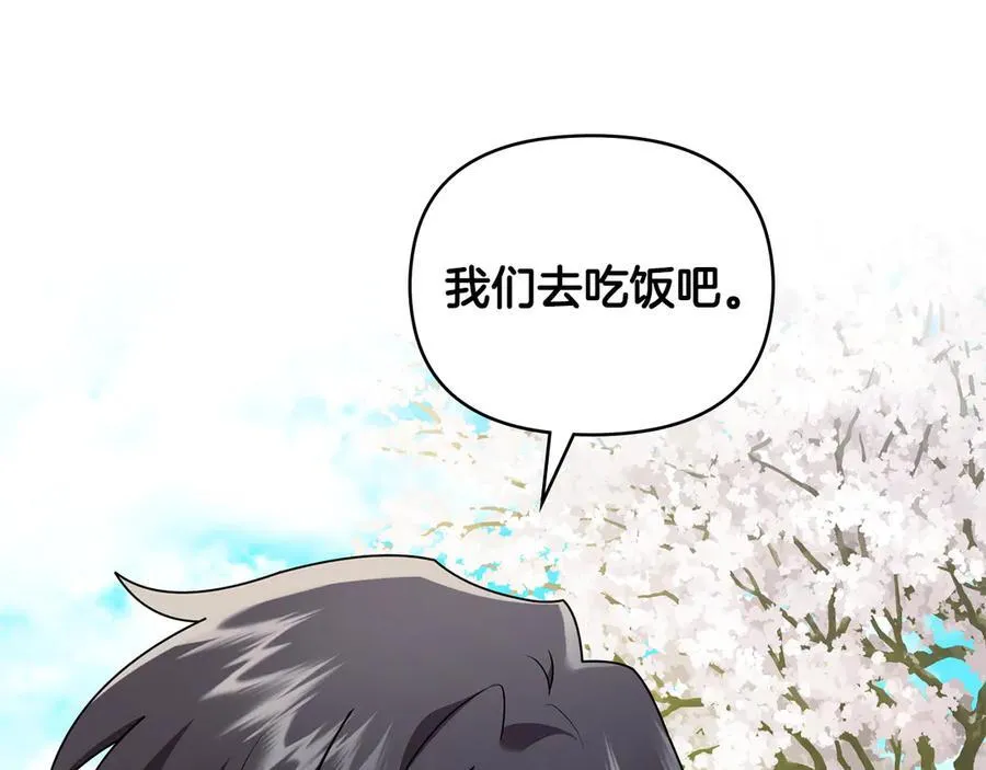 番外 第1话 郊游便当109