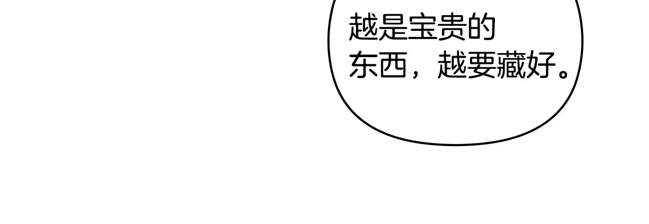 第58话 王子有什么阴谋98