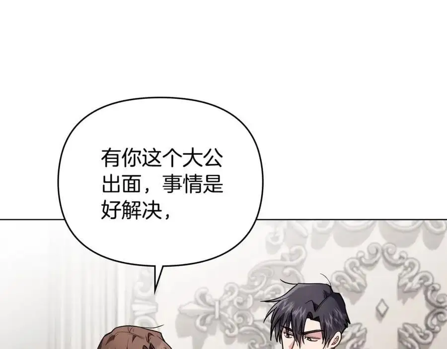 第85话 指认嫌疑人33