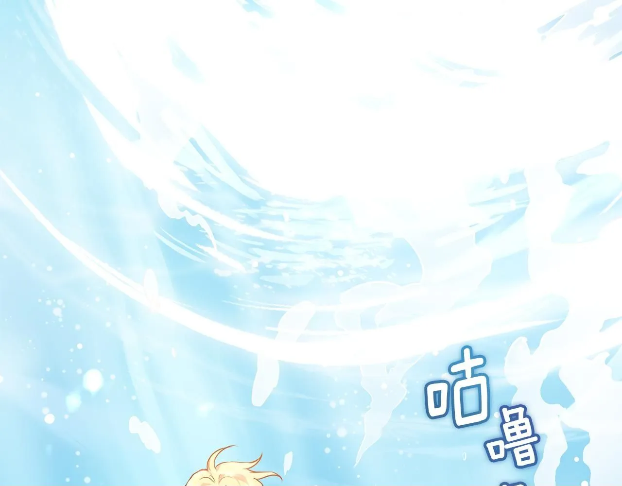 第19话 一起睡会儿？49