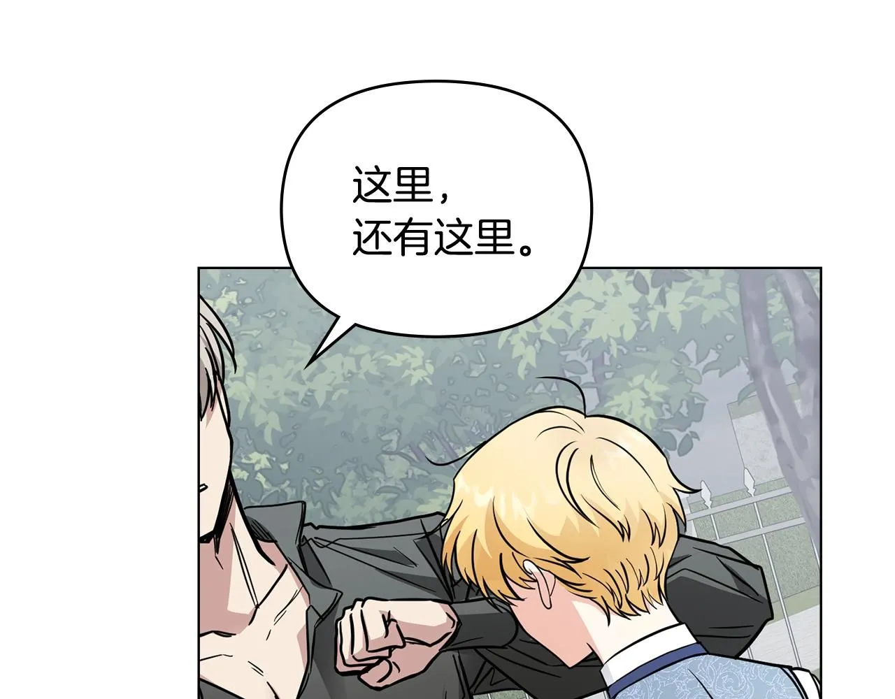 第43话 雨季的安慰95