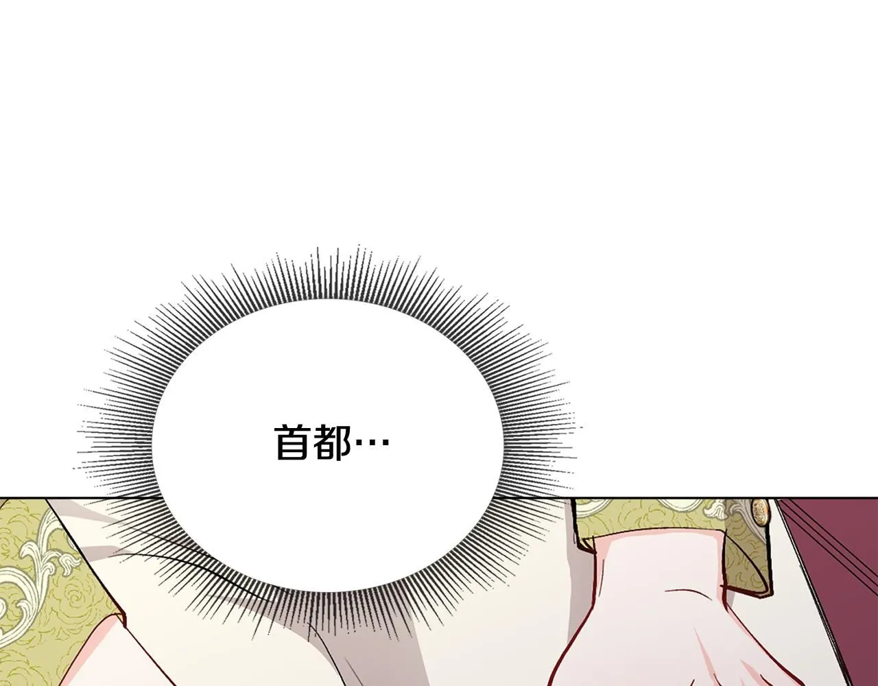 第9话 相见的条件147