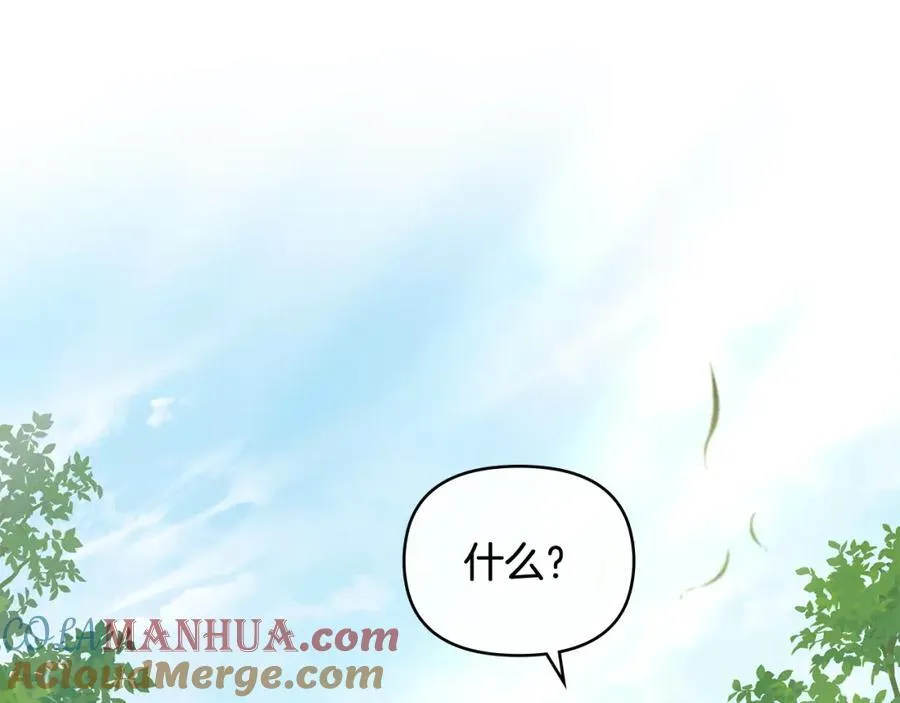 第92话 不是你母亲148