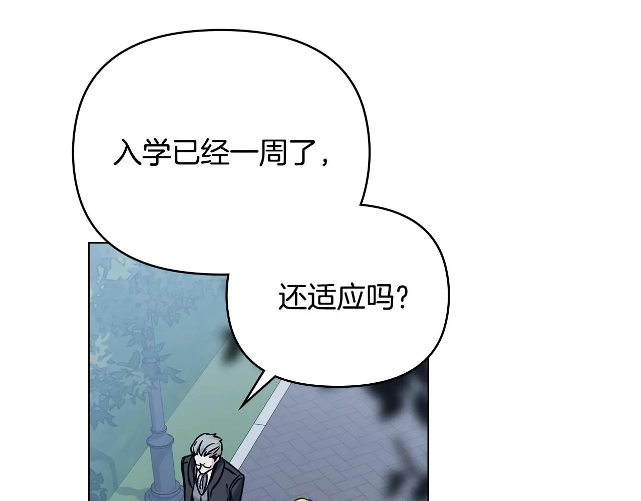 第39话 再次扮女装3