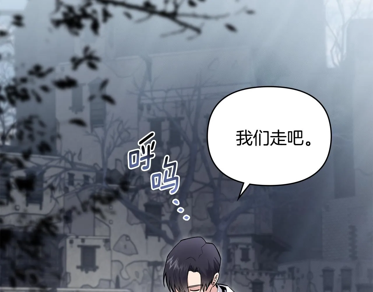 第33话 不速之客59