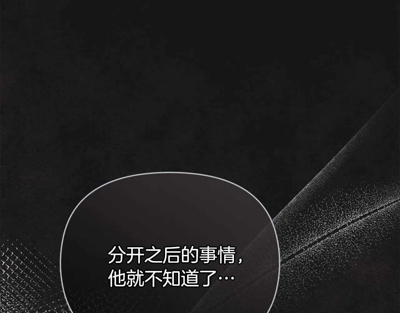 第34话 他有私心160