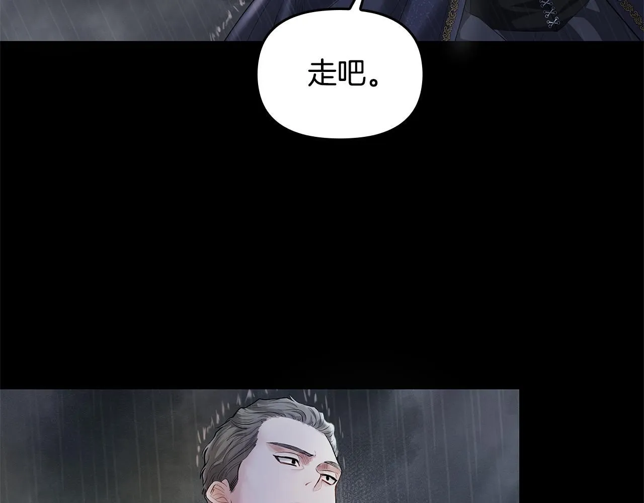 第1话 泥沼里的宝石134
