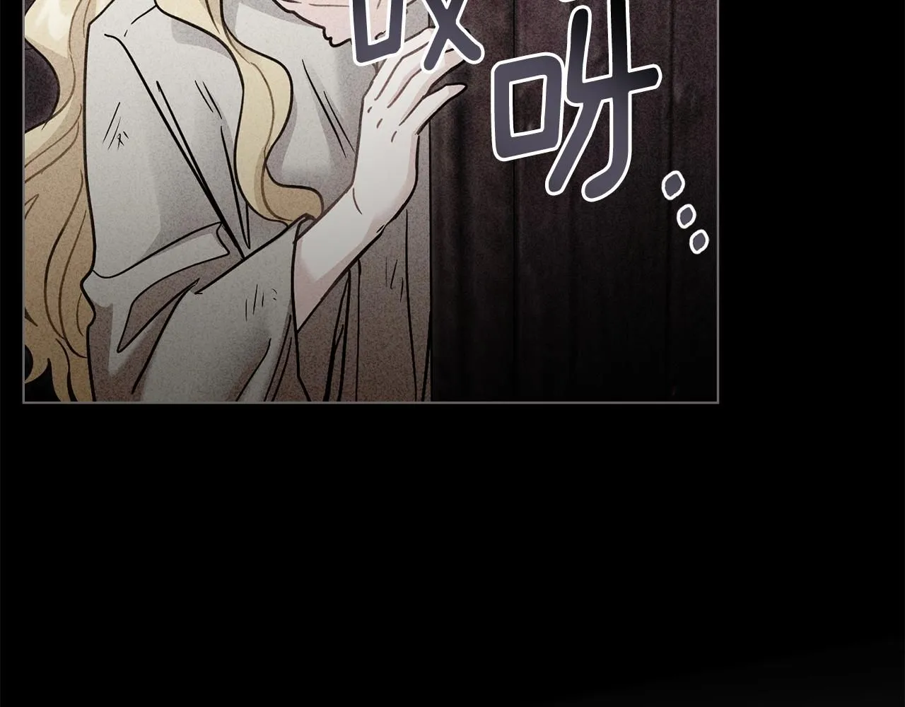 第45话 隐藏的情人107