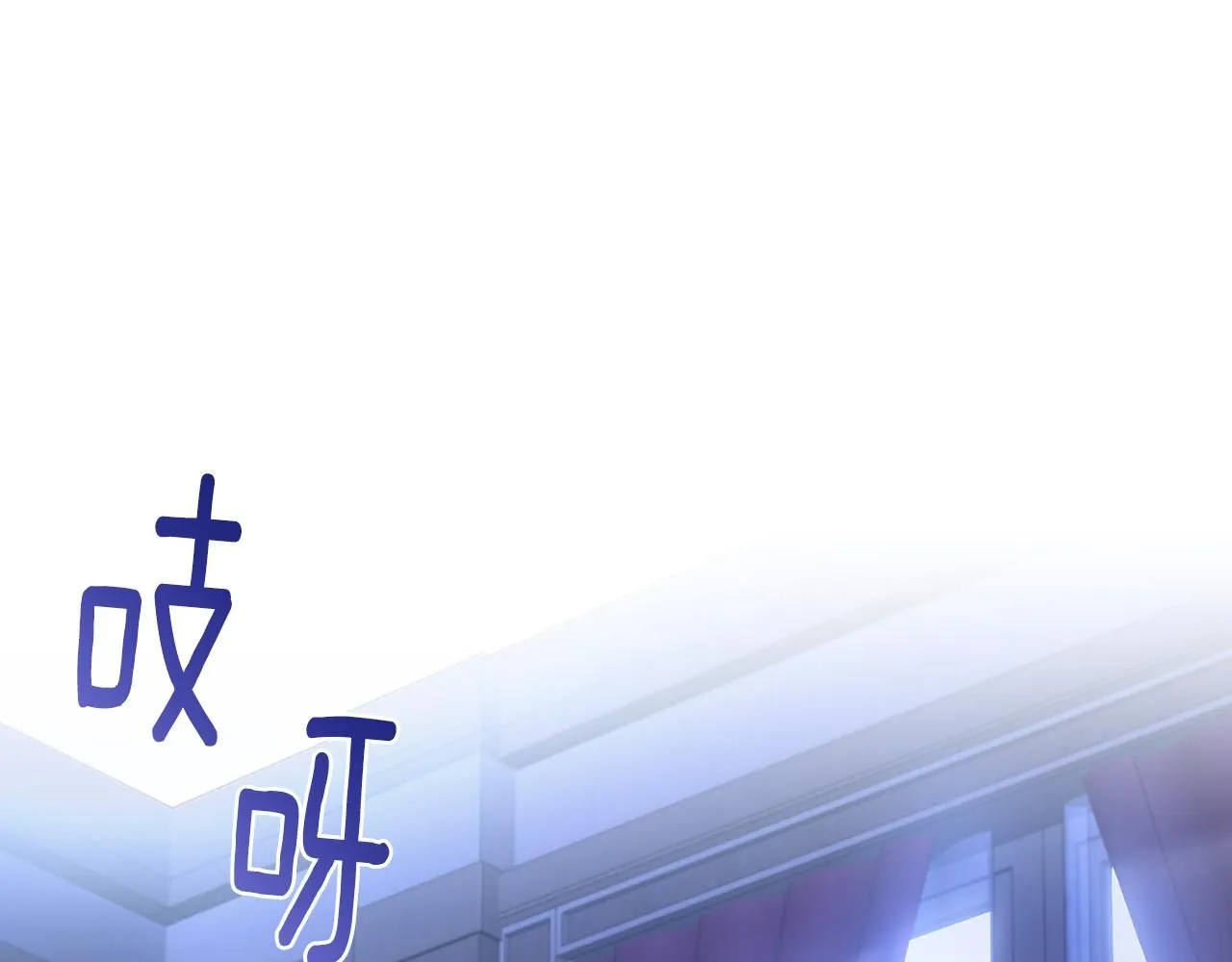 第3话 欲加之罪7
