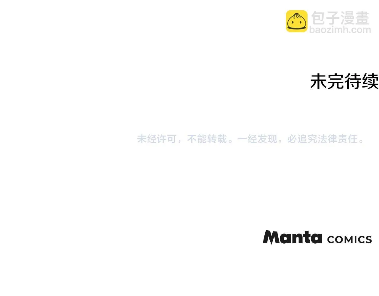 第27话 哎呀，路好难走168