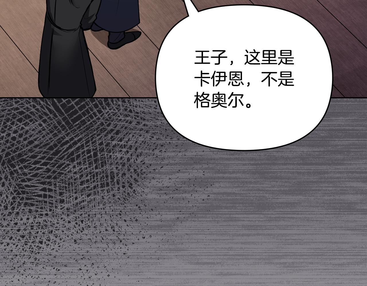 第50话 您是来看书的吗2