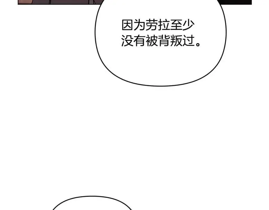 第87话 妈妈的笑容82