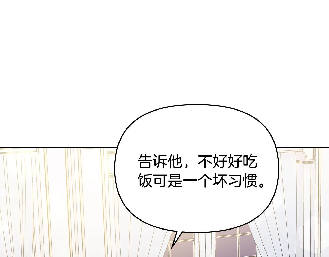第24话 真正想要的东西53