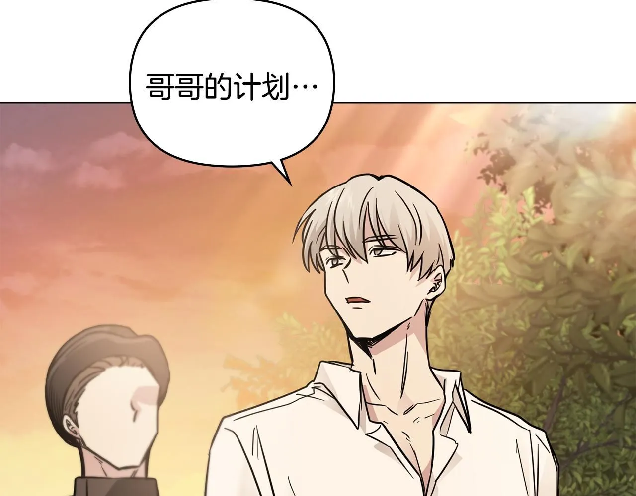 第38话 同样的取向119