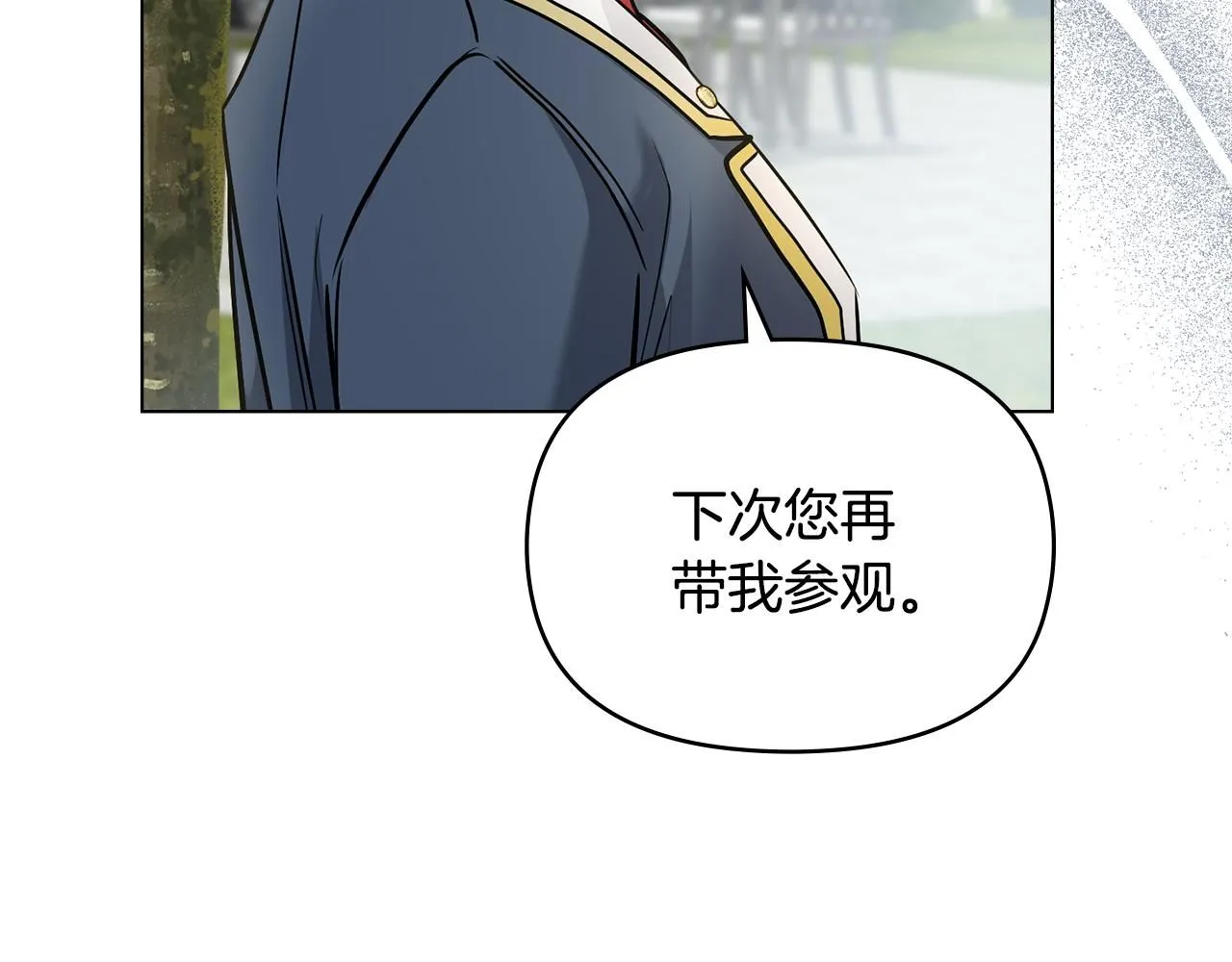 第30话 女装夜探偶遇59