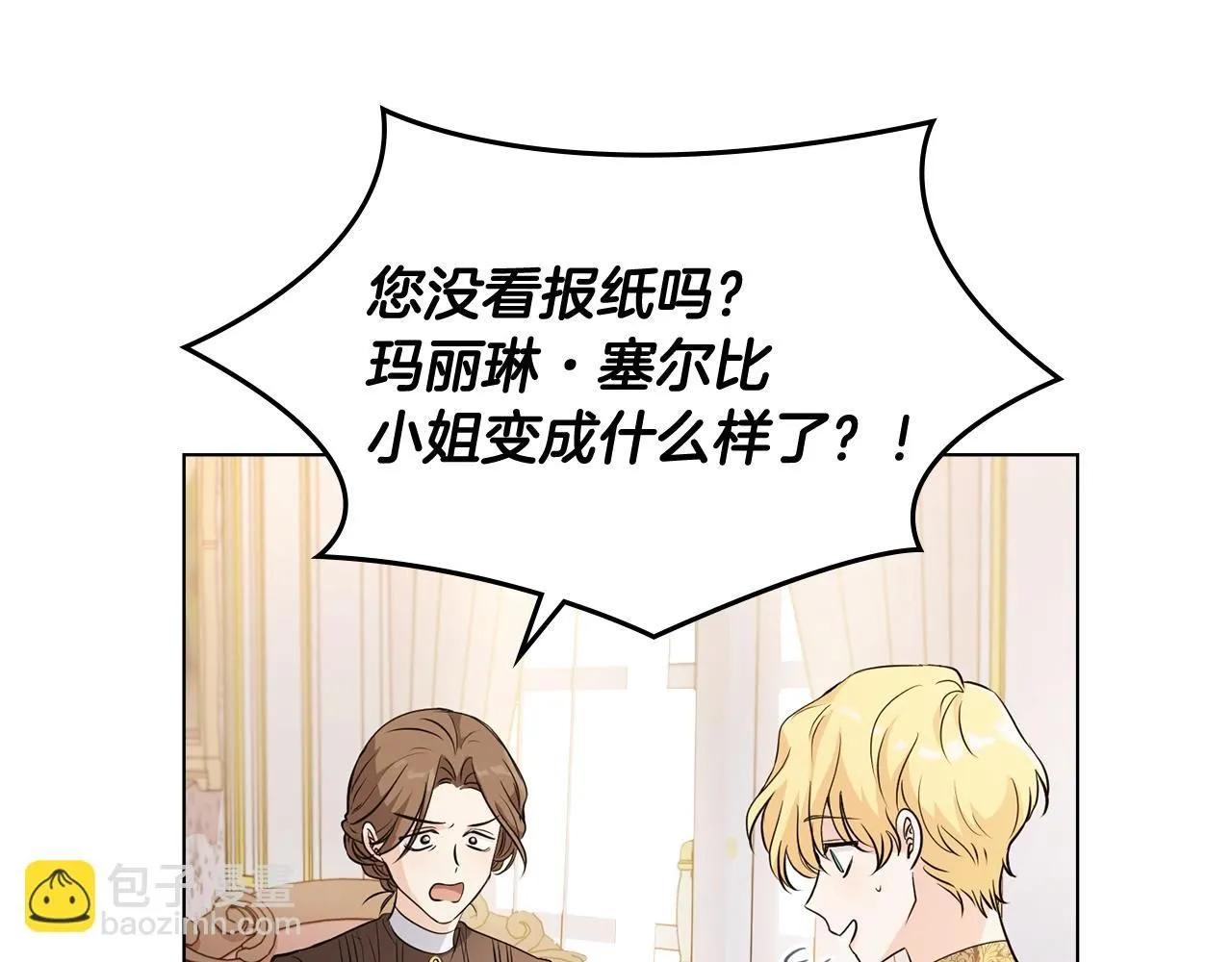 第18话 我要去找妈妈15