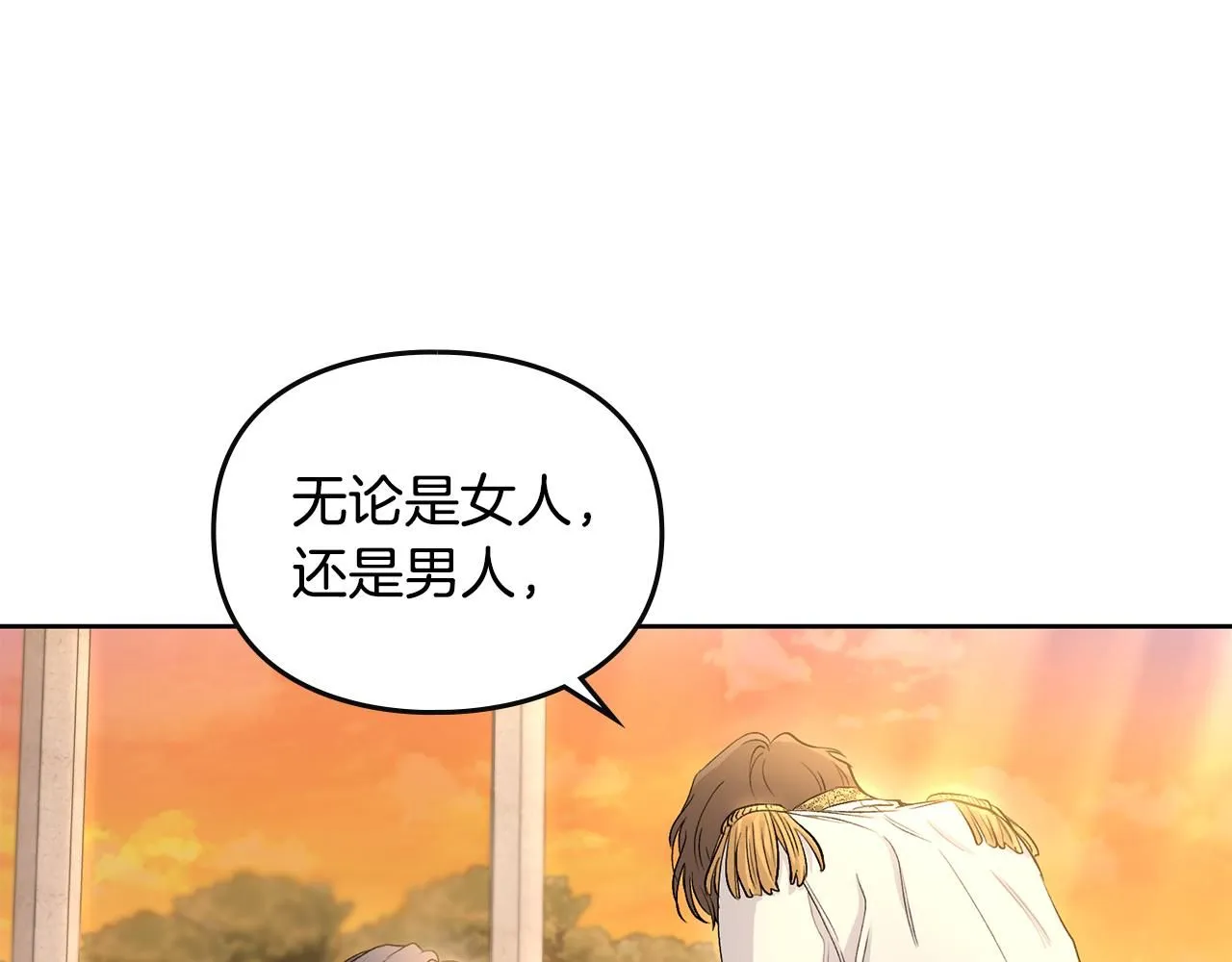 第0话 众人迷恋着卡利亚85